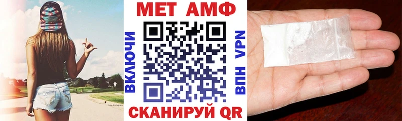 Купить закладки  Карабаш  Amphetamine Розовый 