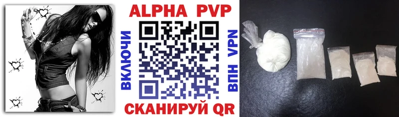 Купить где  Карабаш  Alpha-PVP СК КРИС 