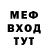 КЕТАМИН VHQ Malevron