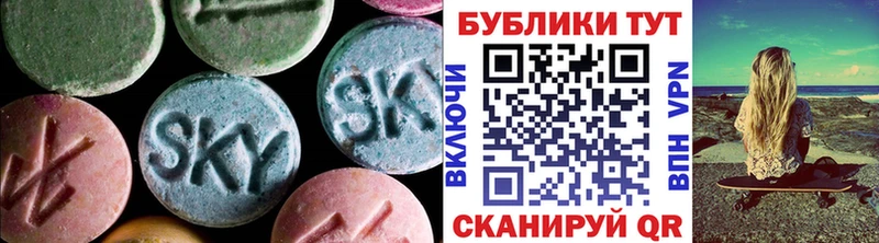 Купить где  Карабаш  Экстази XTC 