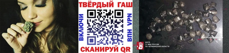 Гашиш VHQ  Купить закладки  Карабаш 