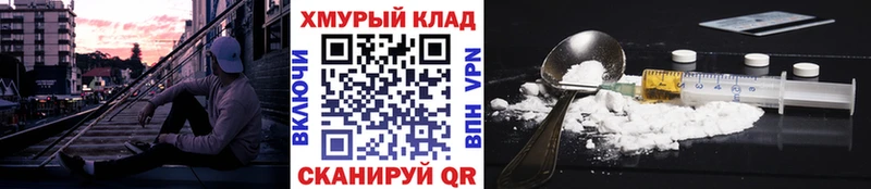 Героин гречка  Купить закладки  Карабаш 