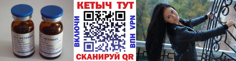 Купить где  Карабаш  Кетамин ketamine 