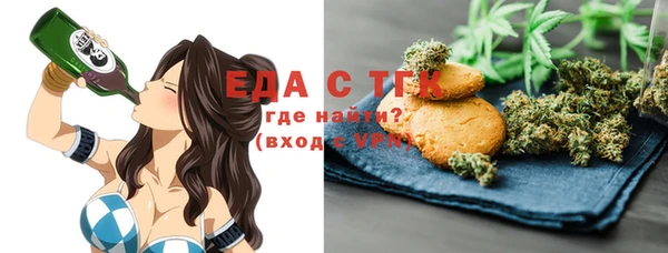 крисы Богородицк