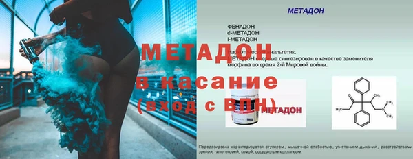дживик Богородск