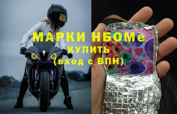 крисы Богородицк