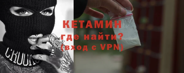 дживик Богородск