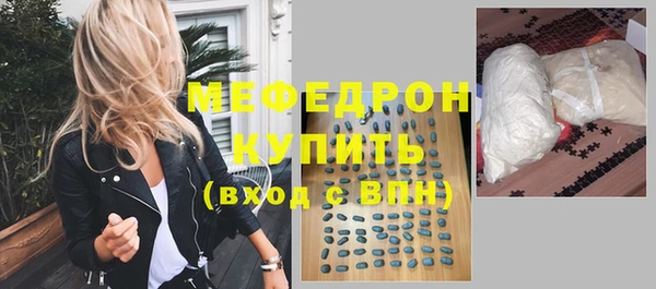 дживик Богородск