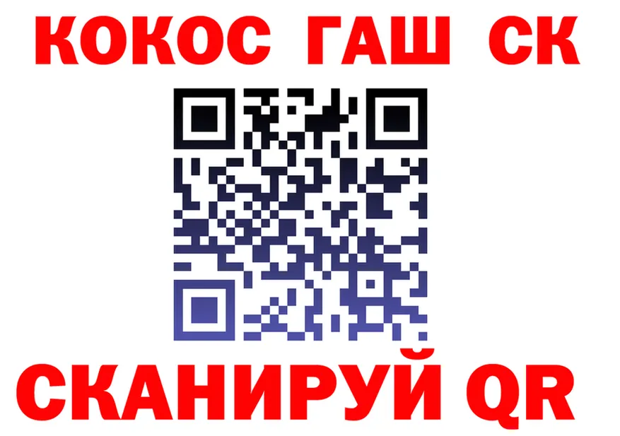 МЯУ-МЯУ кристаллы ссылка площадка МЕГА Карабаш