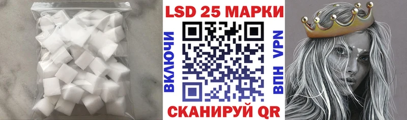 Купить  Карабаш  ЛСД экстази кислота 