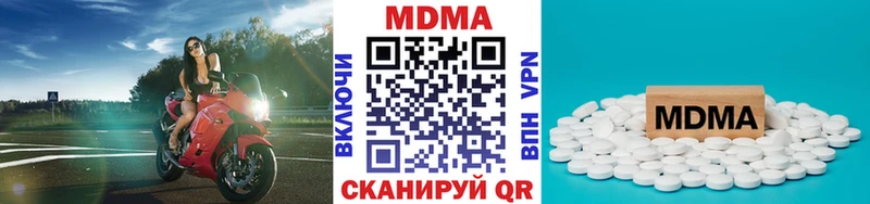 MDMA crystal Карабаш