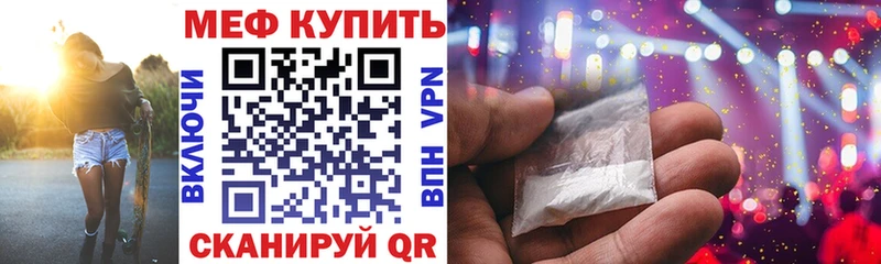 Купить закладки  Карабаш  Мефедрон VHQ 