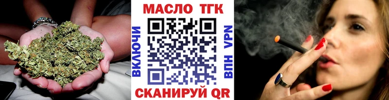 ТГК жижа Купить где Карабаш