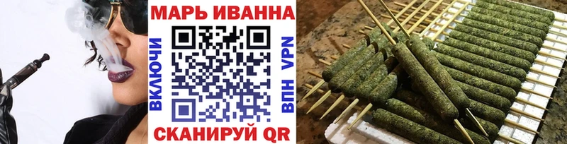 Купить где  Карабаш  Бошки Шишки гибрид 